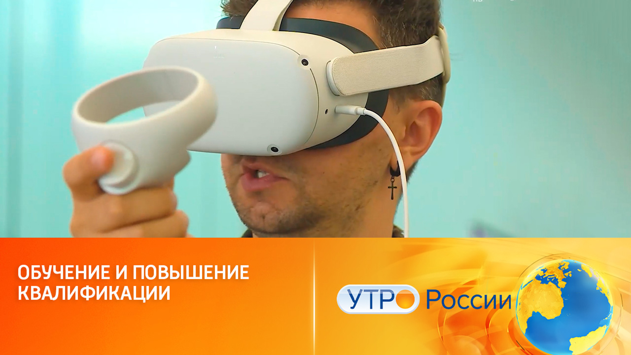 Виртуальная реальность для офтальмологов