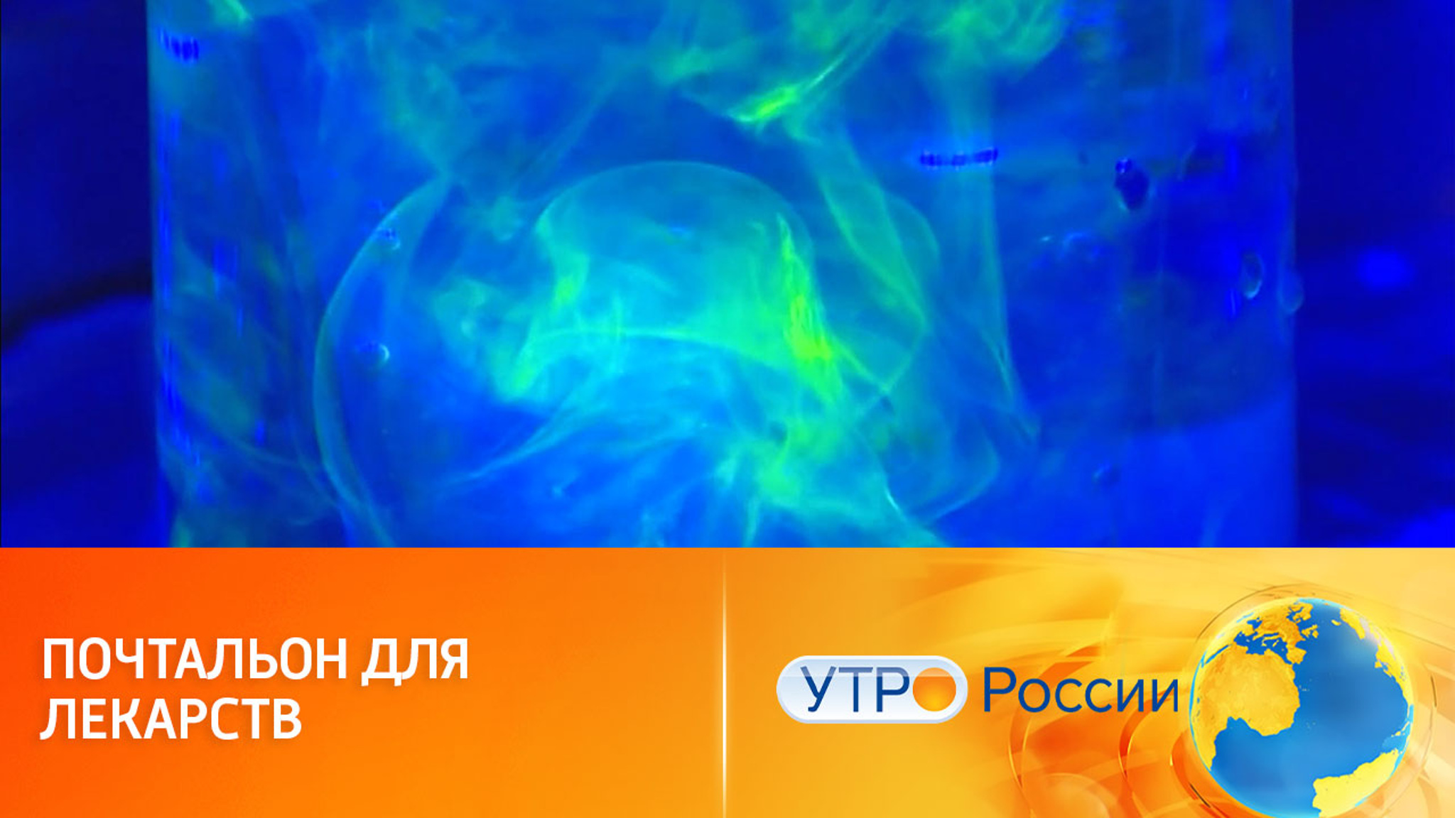 Биоразлагаемый гель