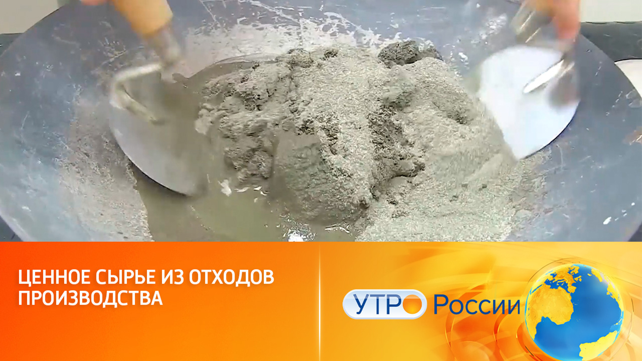 Биоуголь из отходов
