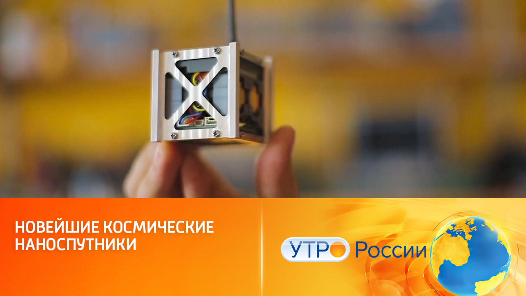 Плазменный двигатель