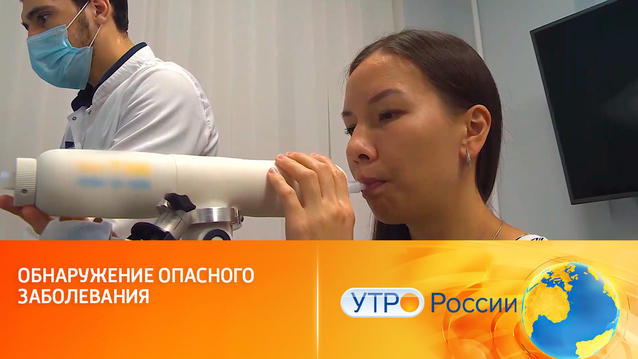 Диагностика по выдыхаемому воздуху
