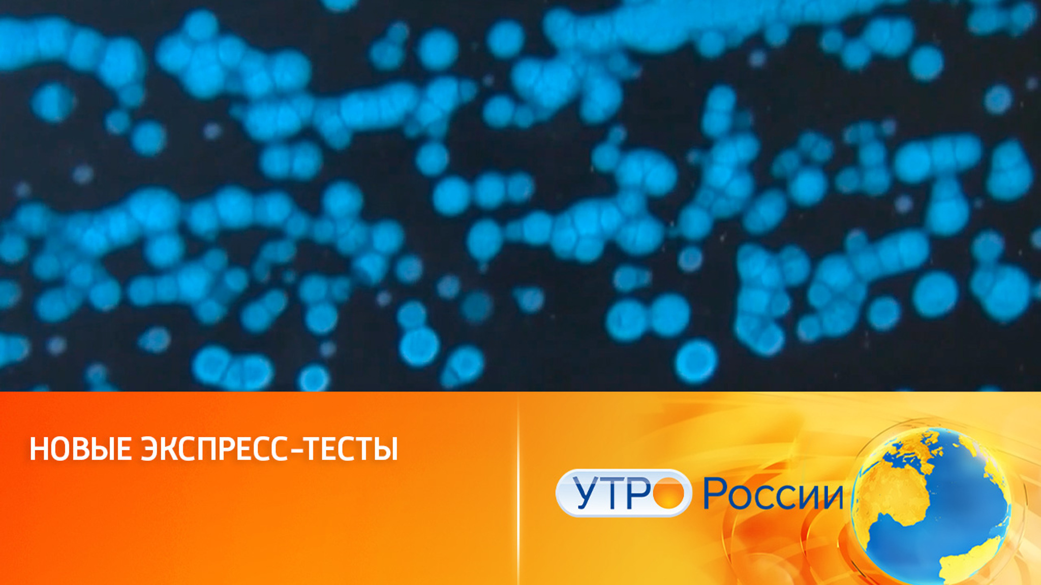Биосенсоры