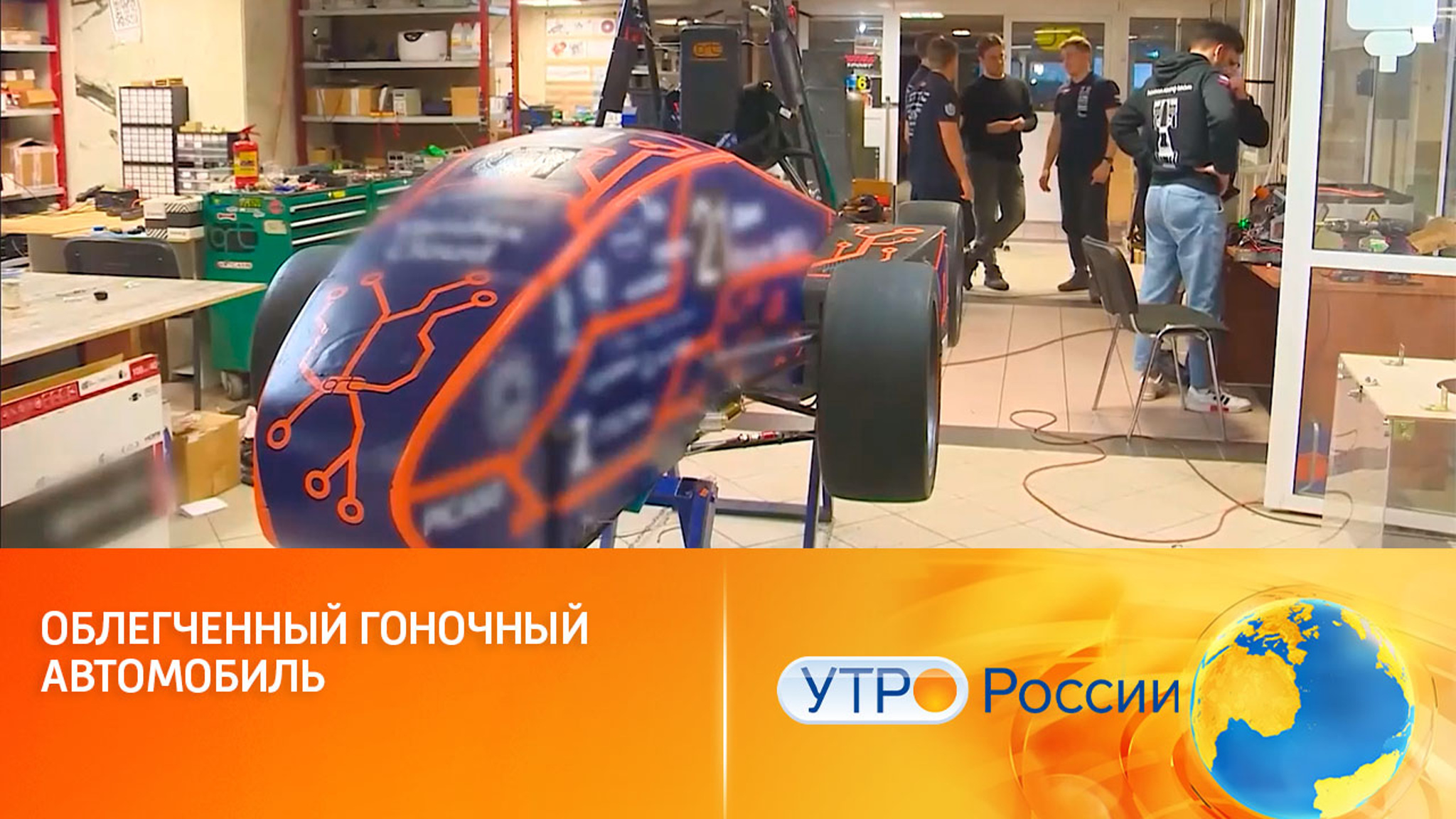 Беспилотный электрический гоночный болид