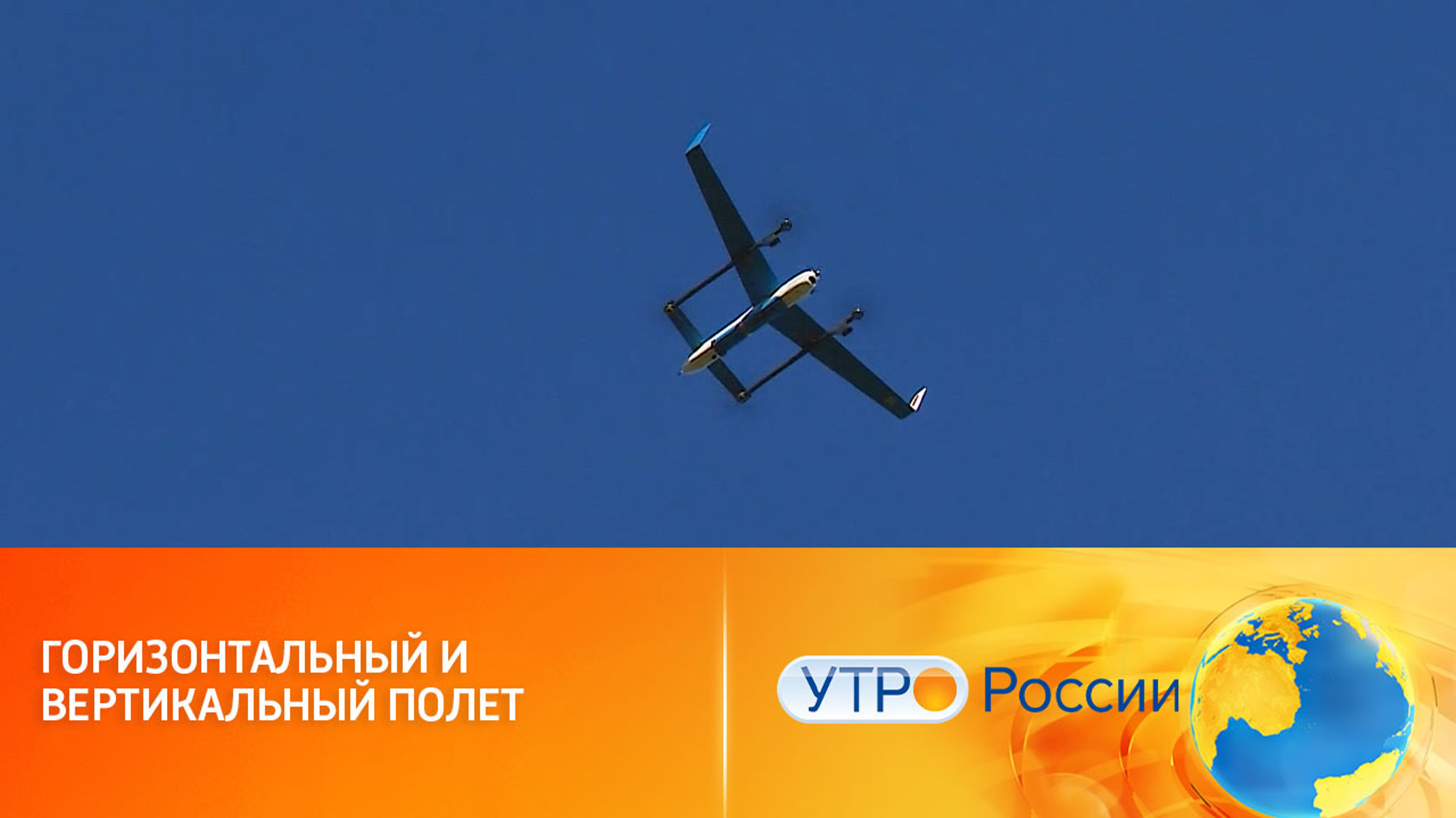 Конвертоплан