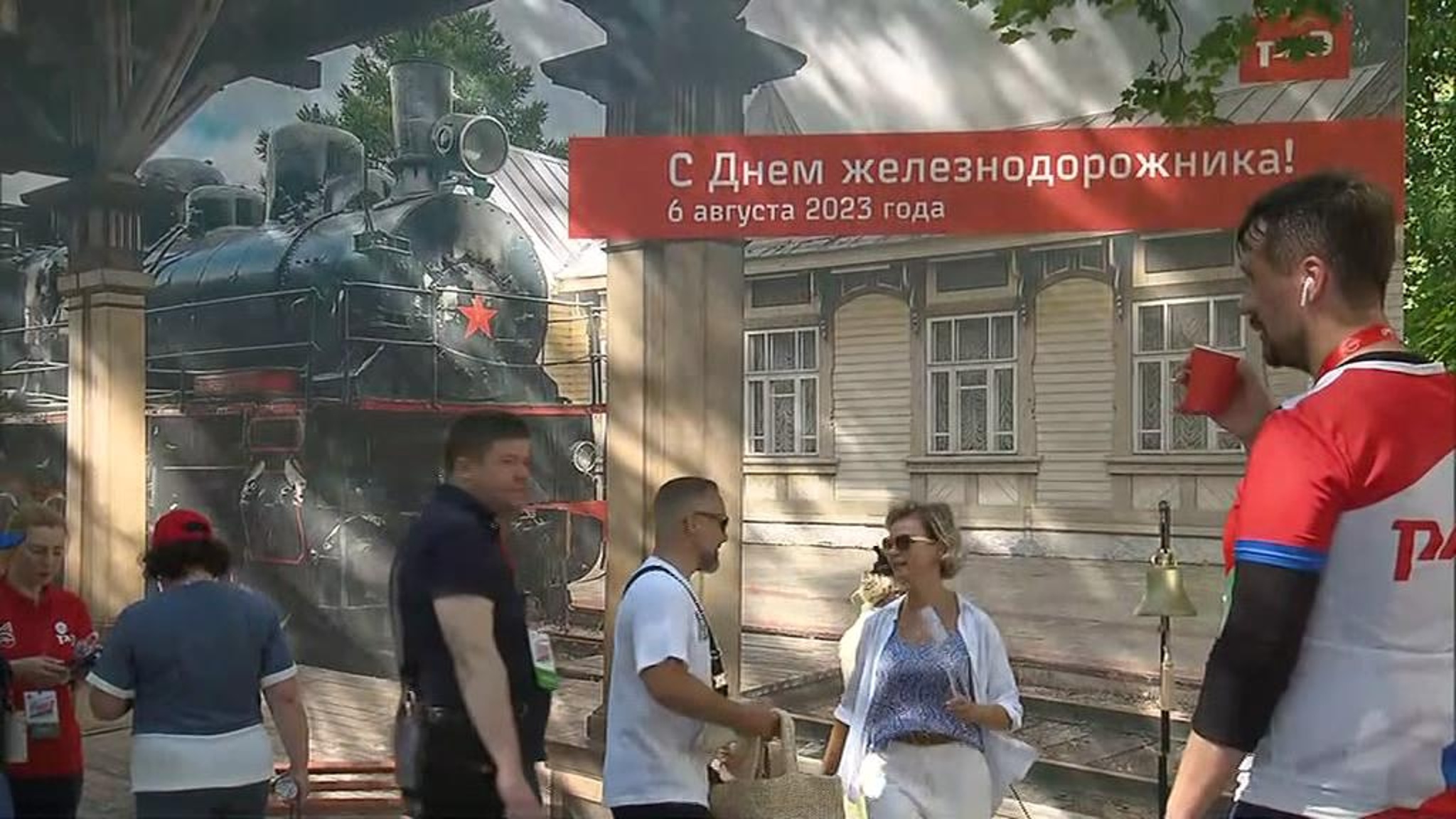 РЖД провела благотворительные забеги "Достигая цели"