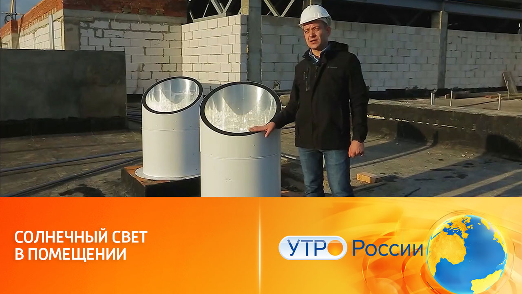 Световоды