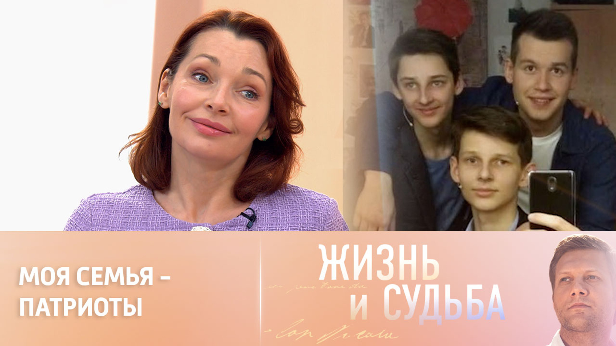 "Мы вместе с нашей страной!": Наталия Антонова рассказала о своих сыновьях