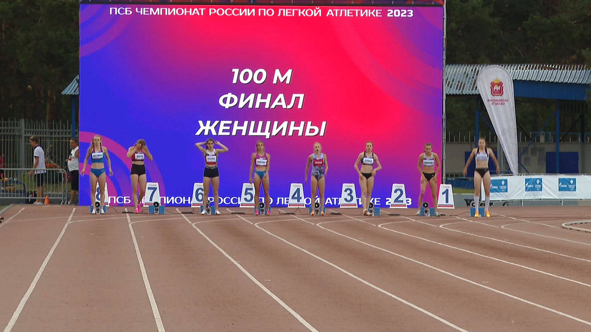 Первые медали разыграли на чемпионате России по легкой атлетике в Челябинске