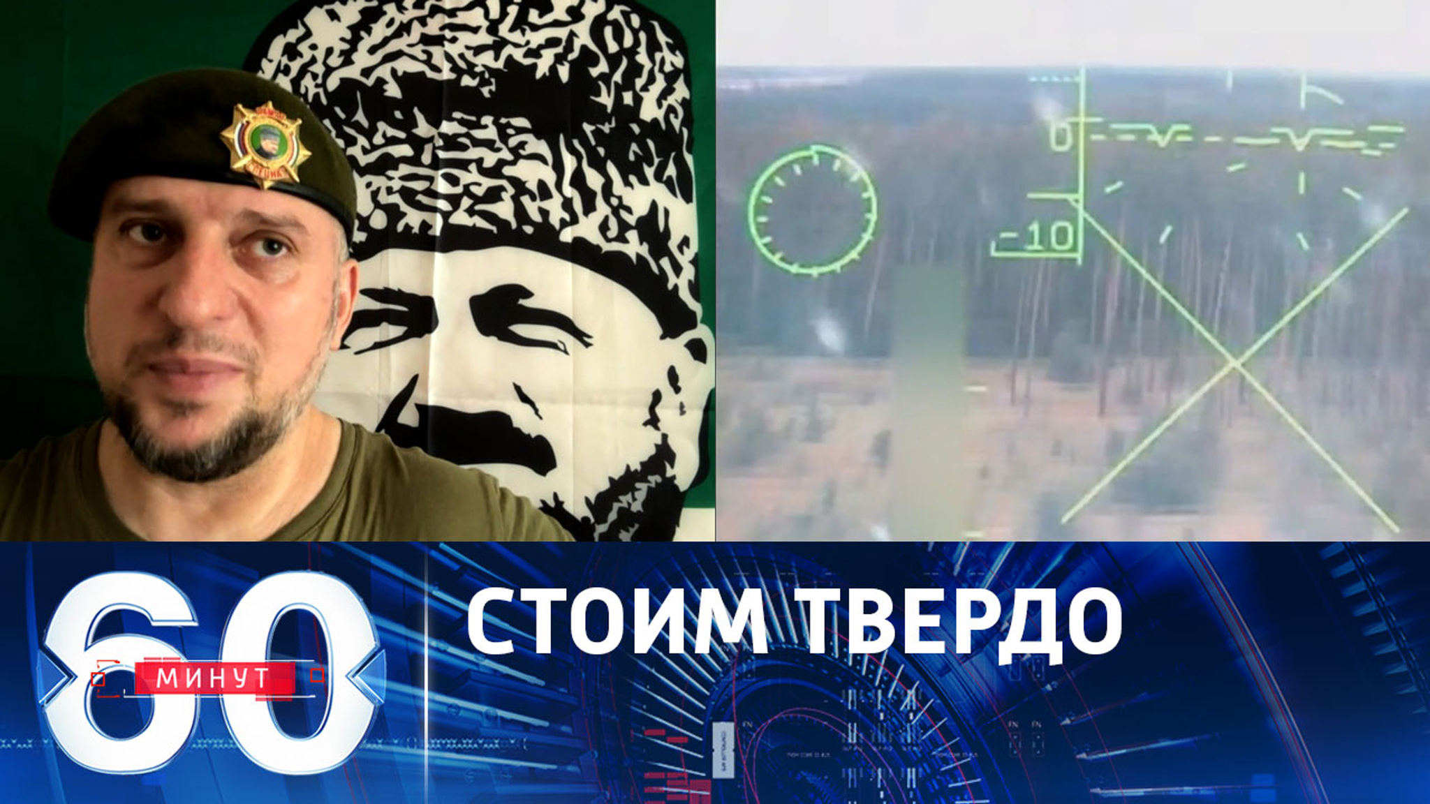 Российские войска уже переходят в контрнаступление
