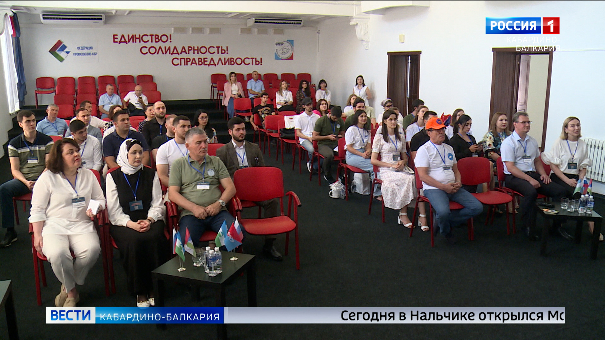 В Нальчике выберут победителя окружного этапа конкурса "Молодой профсоюзный лидер СКФО"