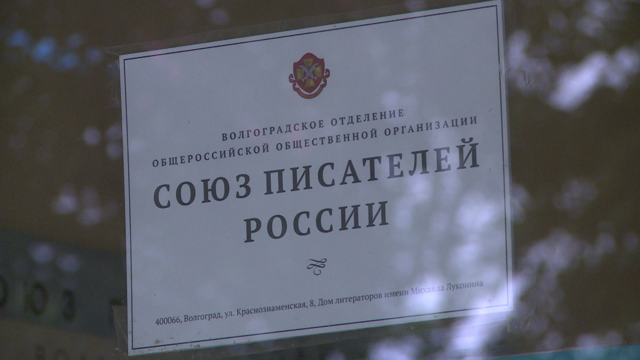 Волгоград присоединился к Всероссийскому фестивалю книжной культуры "Читающий август – 2023"
