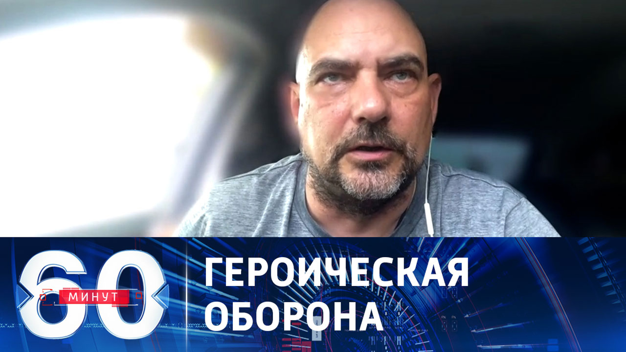Тактический замок к обороне Артемовска