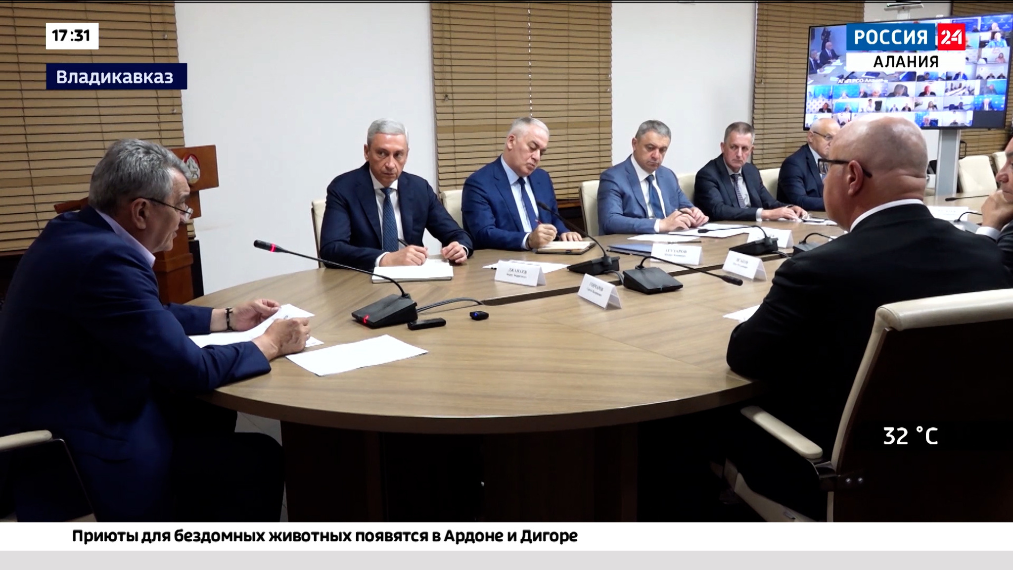 Эфир от 07.08.2023