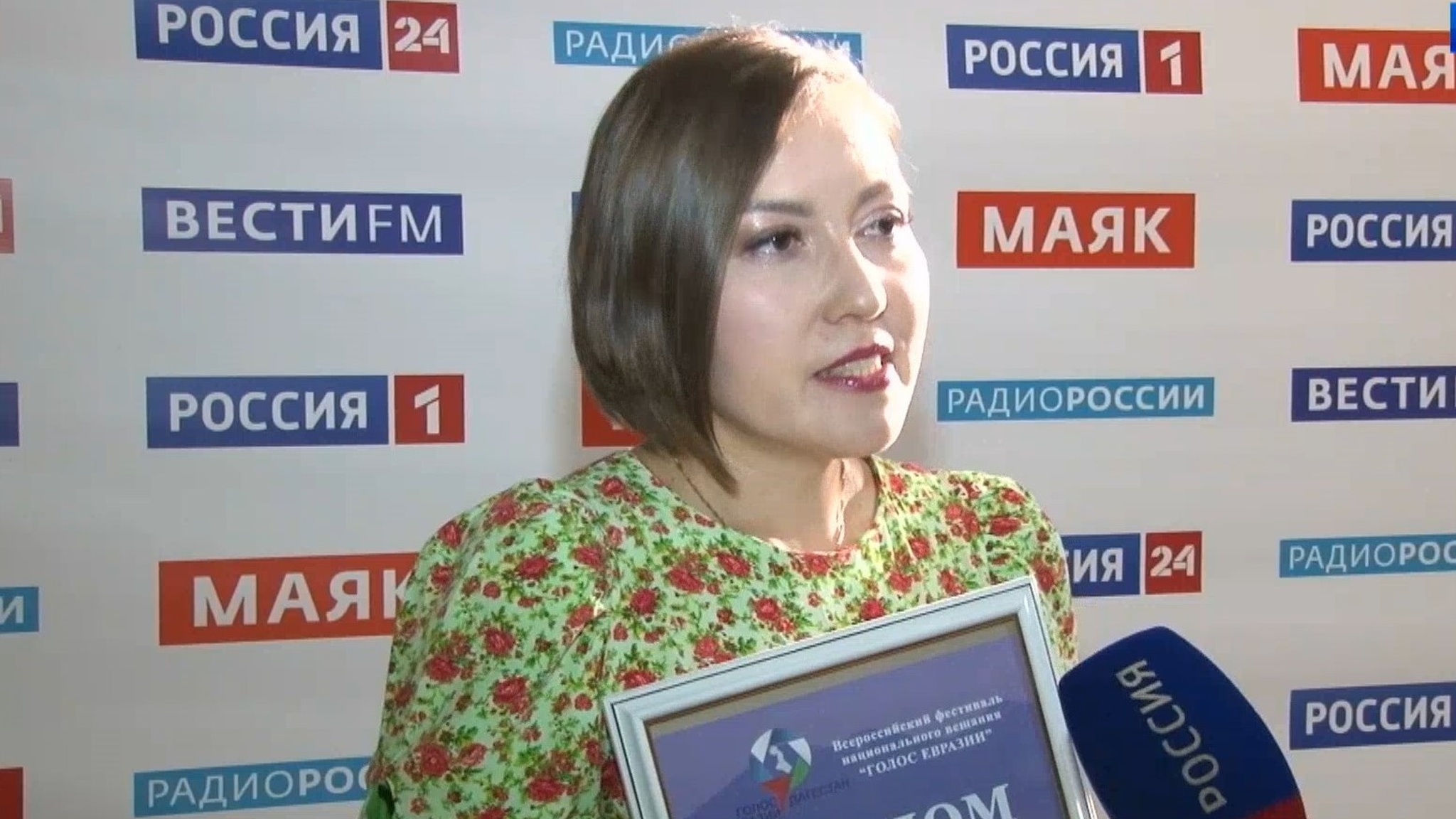 Фильм ГТРК «Марий Эл» о погибшем участнике СВО стал лауреатом фестиваля «Голос Евразии»
