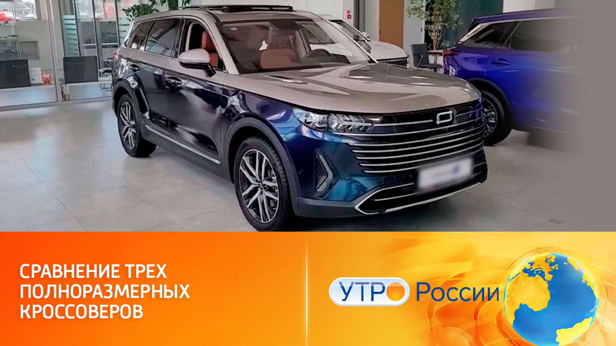 Обзор новых кроссоверов на российском авторынке