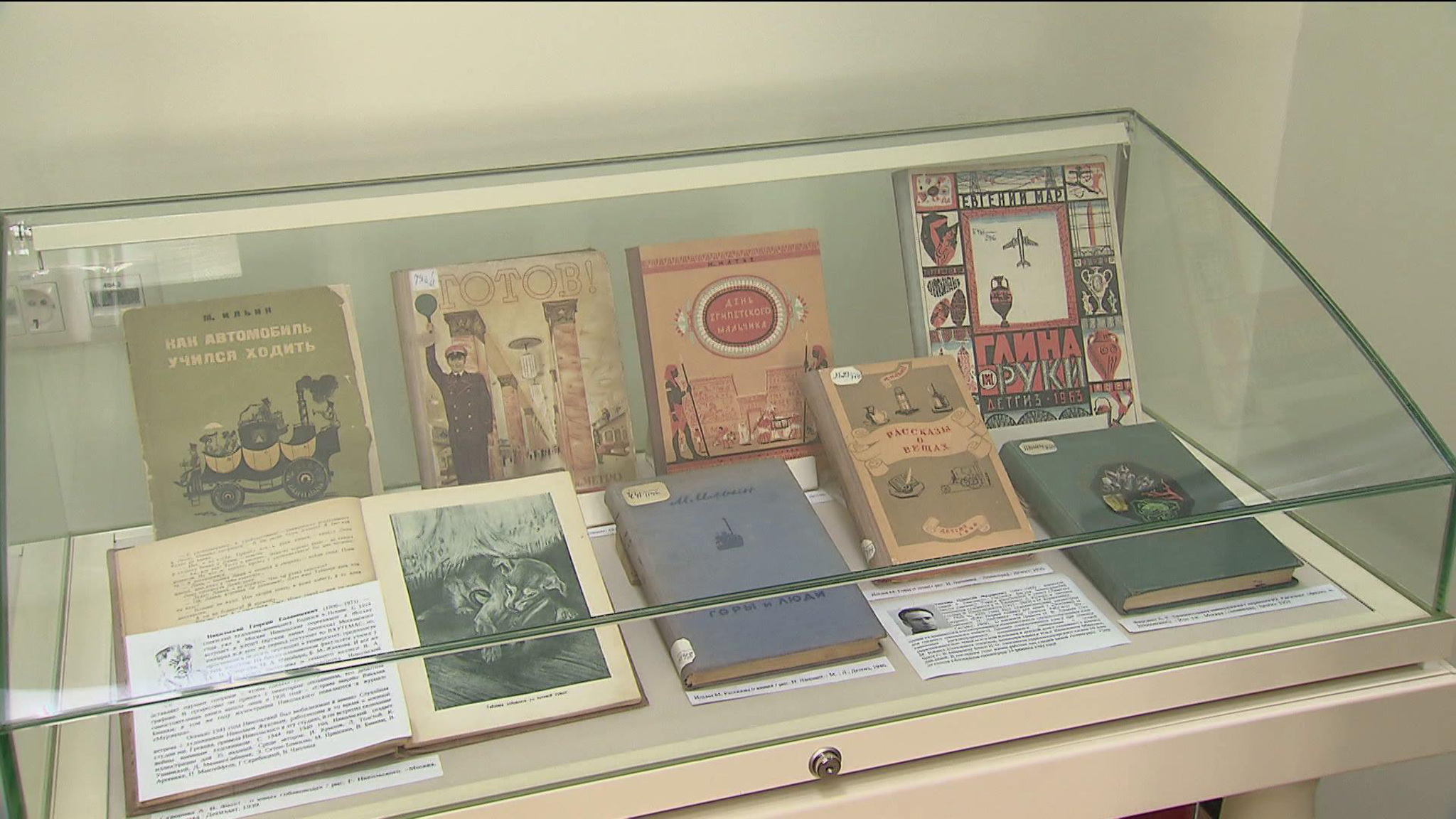 К 90-летию издательства "Детская литература" показывают выставку книжной иллюстрации
