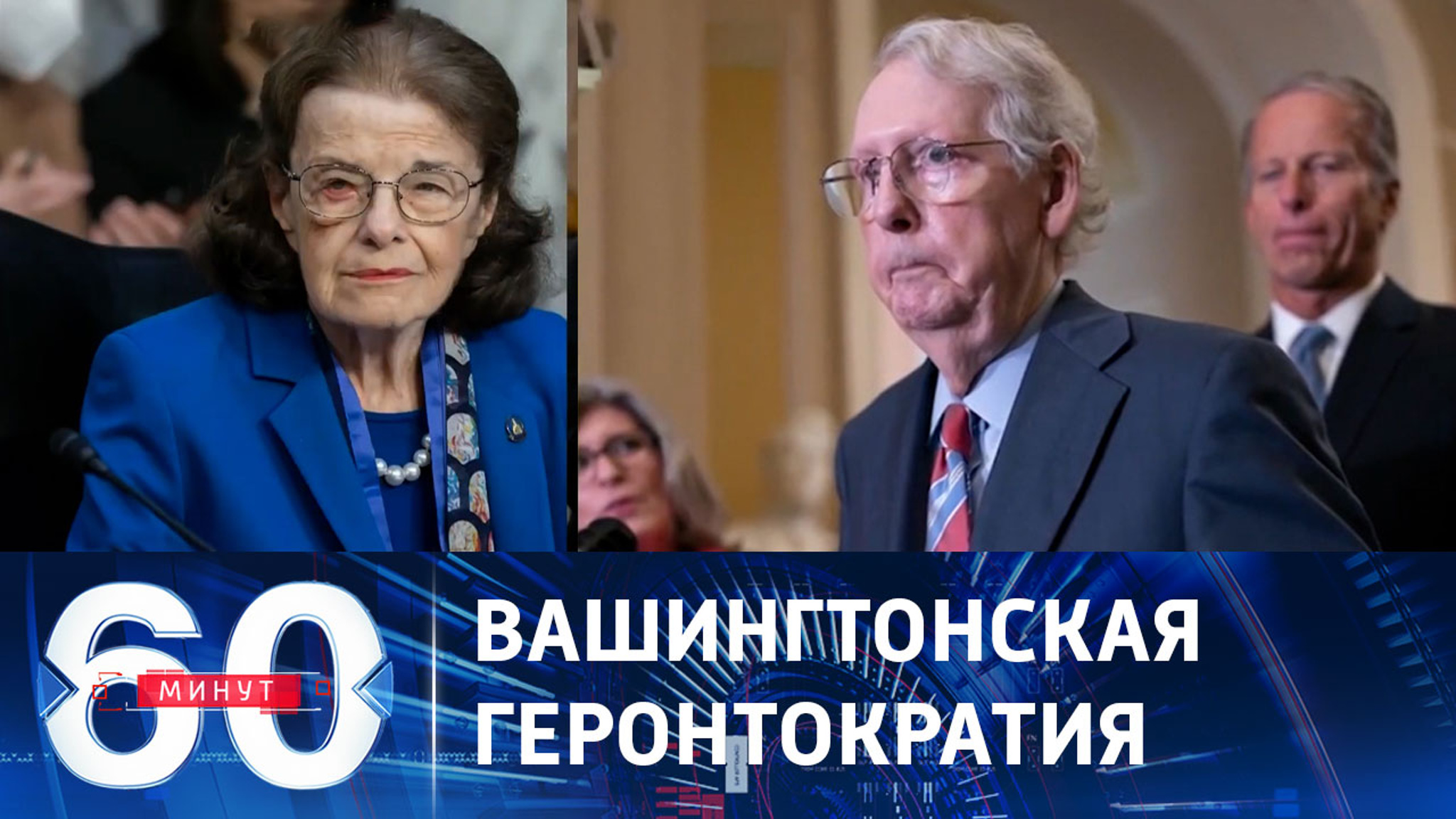 Необходимость возрастных ограничений для кандидатов в президенты США
