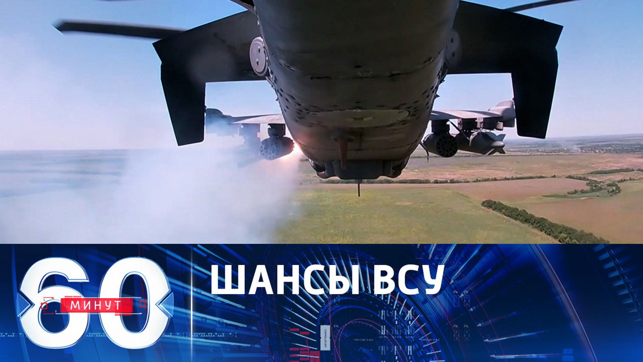 Контрнаступление ВСУ зашло в тупик