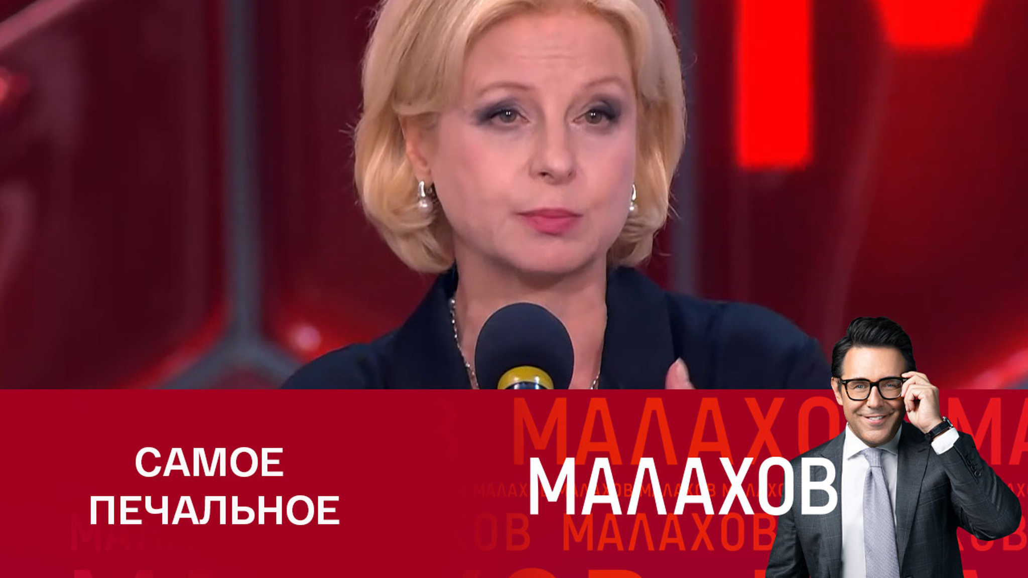 Что Мирошниченко считала главным упущением в жизни