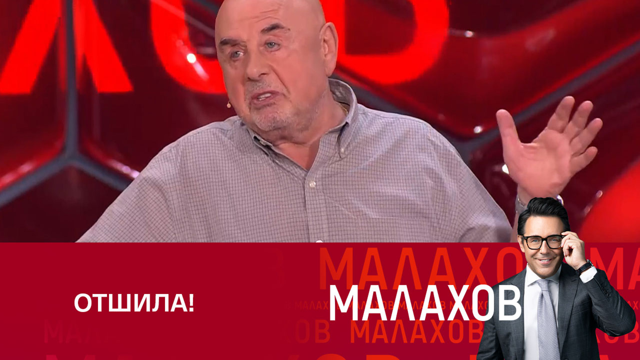 Отвергнутые поклонники Ирины Мирошниченко
