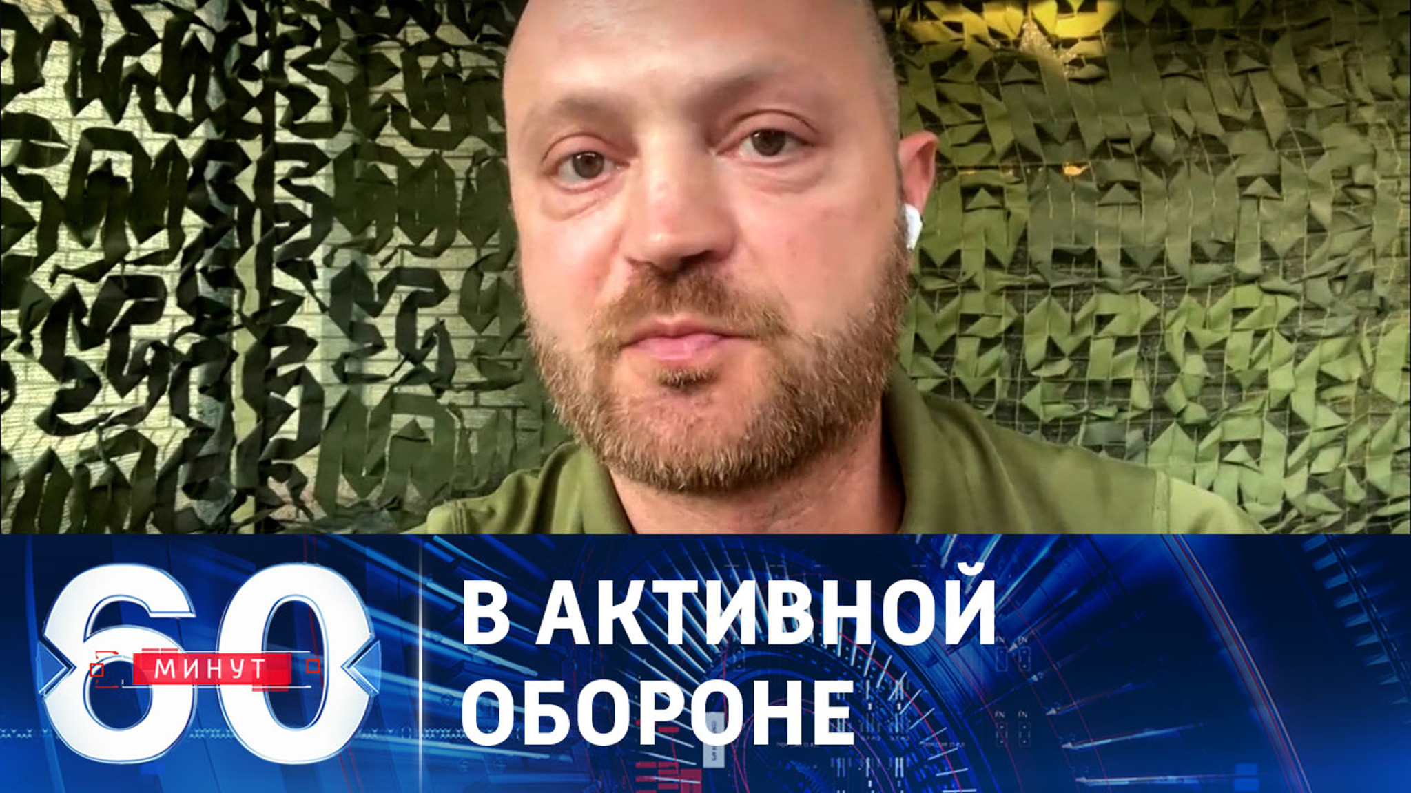 Перемены на восточном фронте