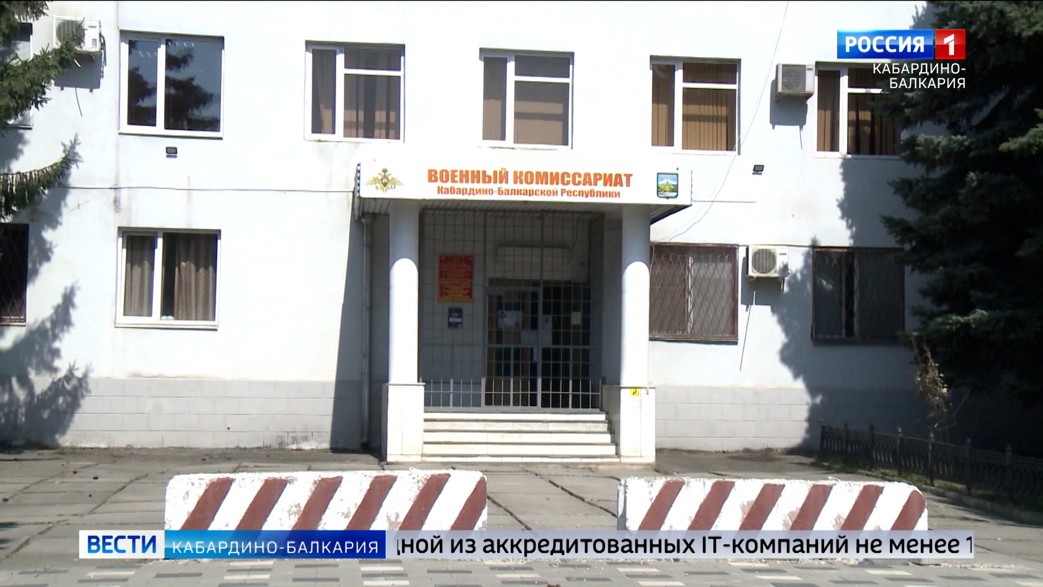 В КБР завершается прием заявлений от IT-компаний на отсрочку от призыва в армию