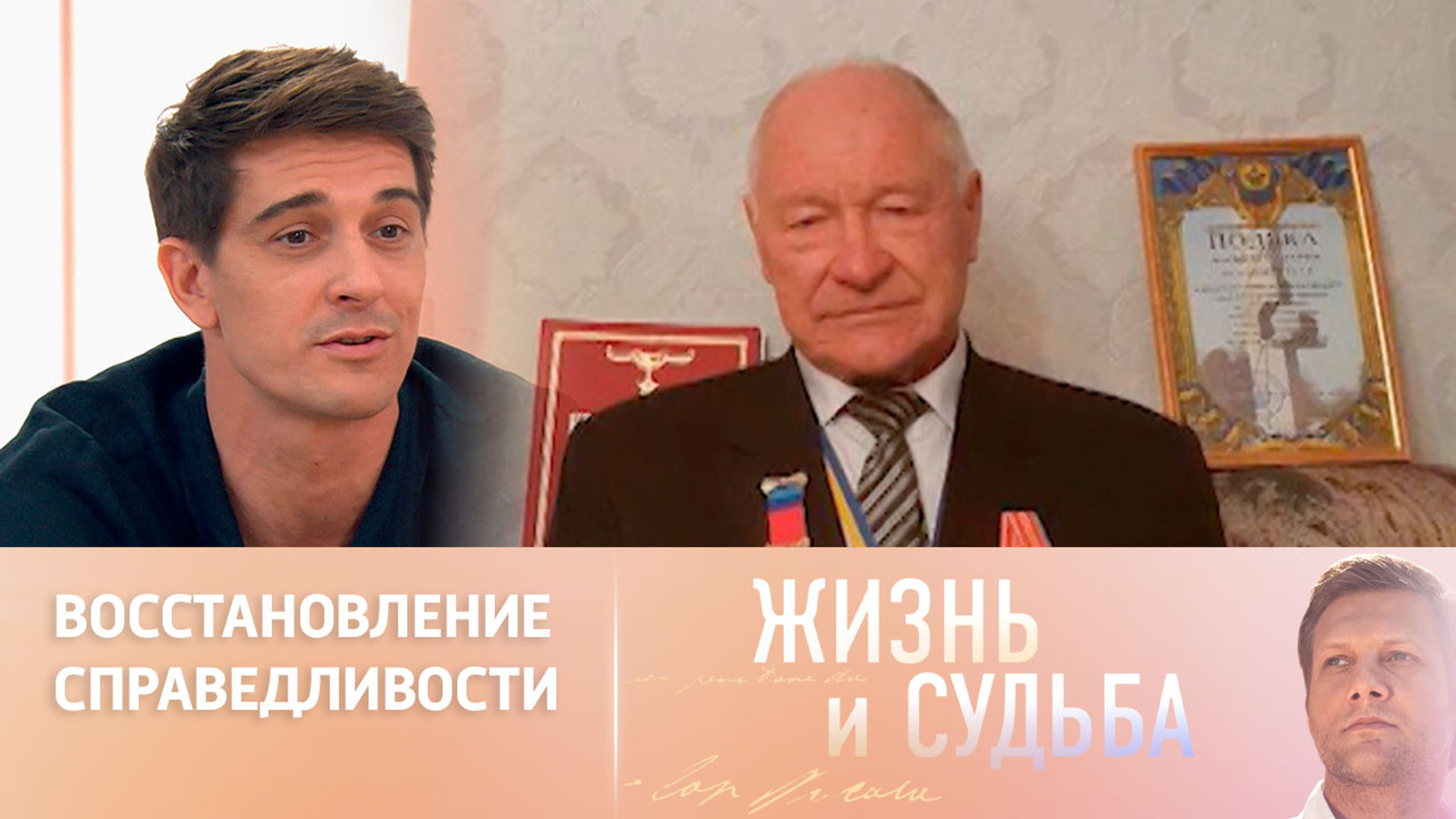 Дед актера Бондаренко – о жизни в Запорожье после референдума