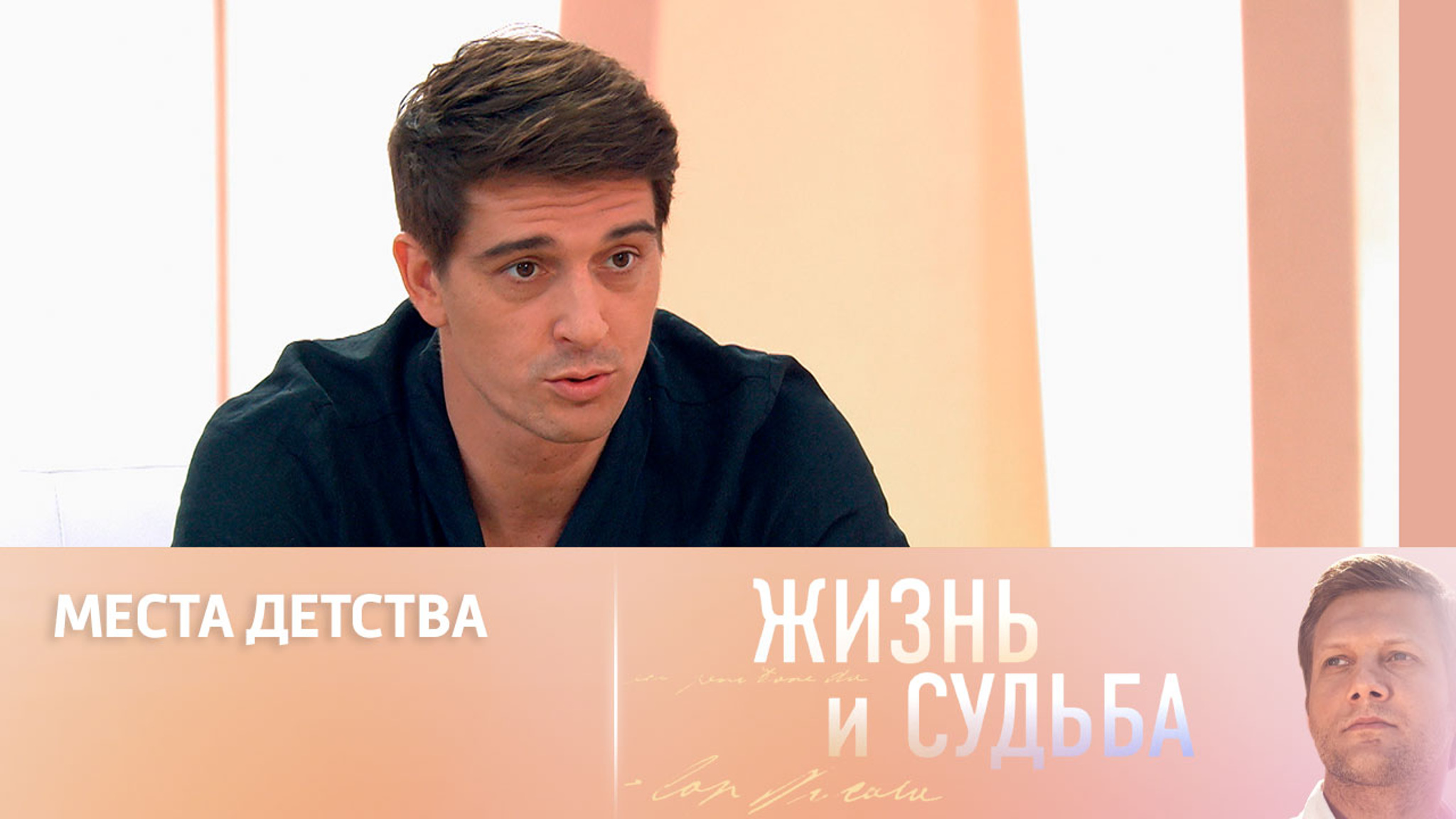 "Это было "море": актер Бондаренко – о Каховском водохранилище