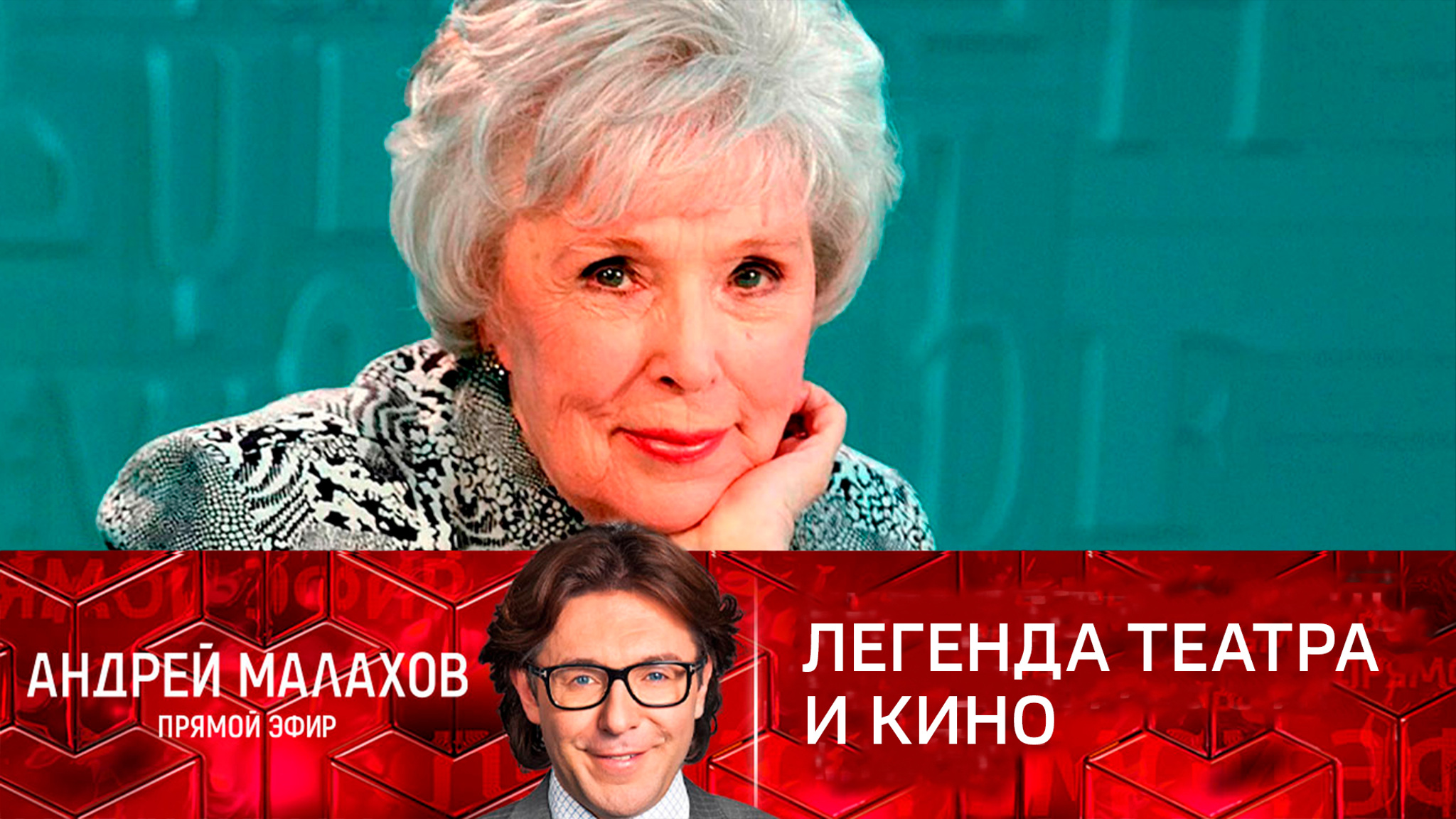Вера Васильева: письмо в будущее