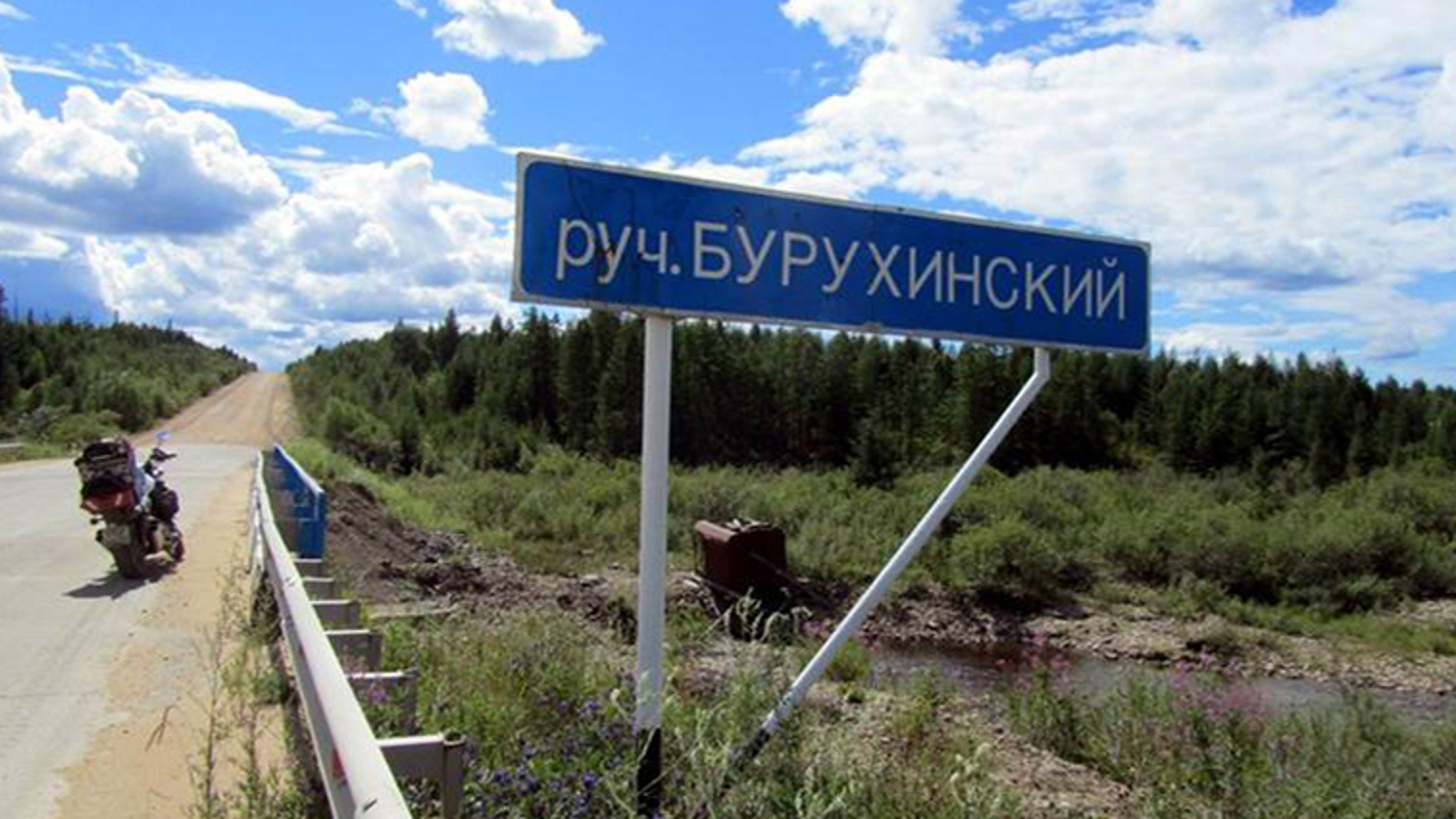 Добычу минеральной воды планируют возобновить в Тынде