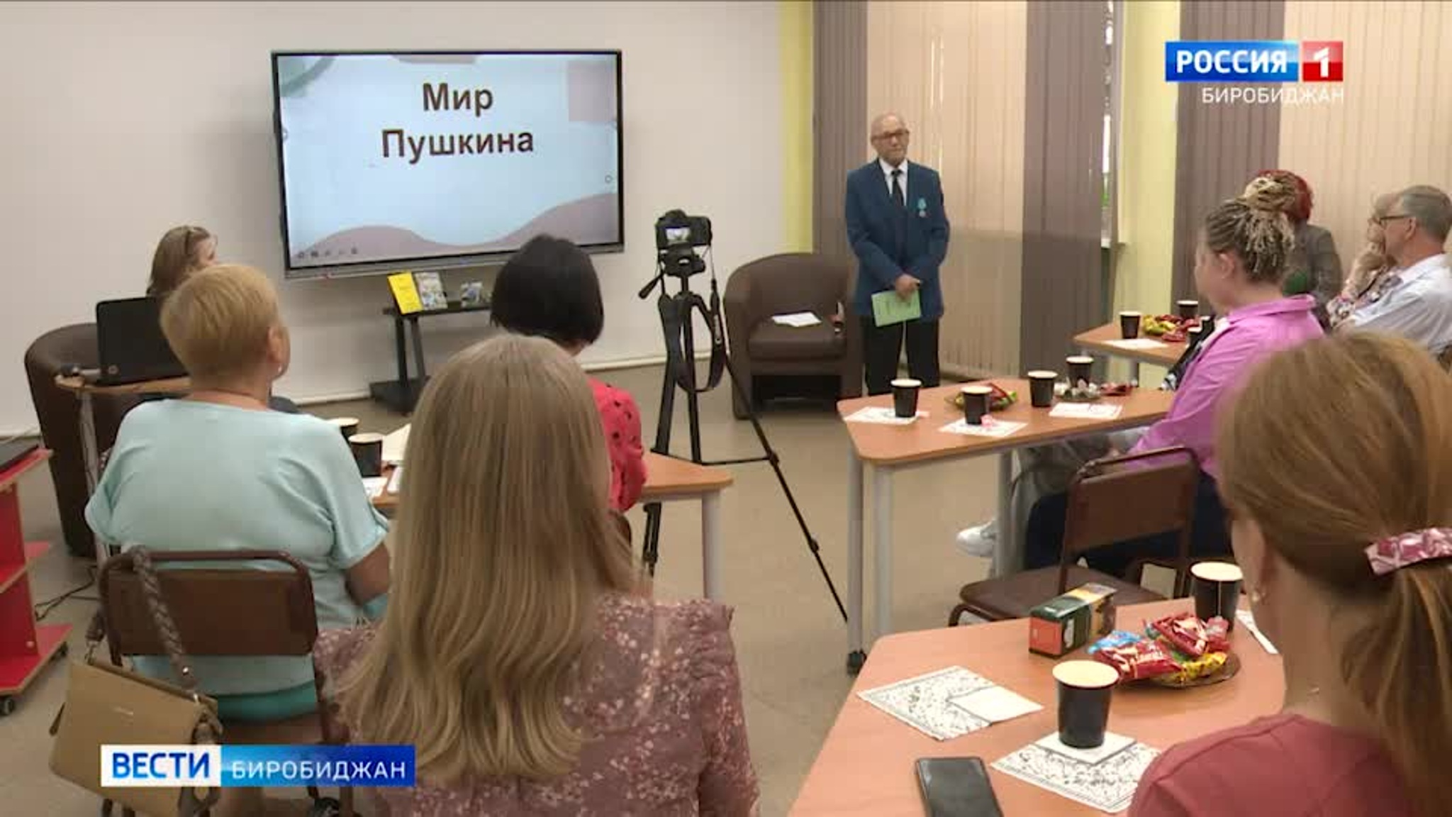 Собрание любителей русской словесности прошло в Центральной городской библиотеке Биробиджана