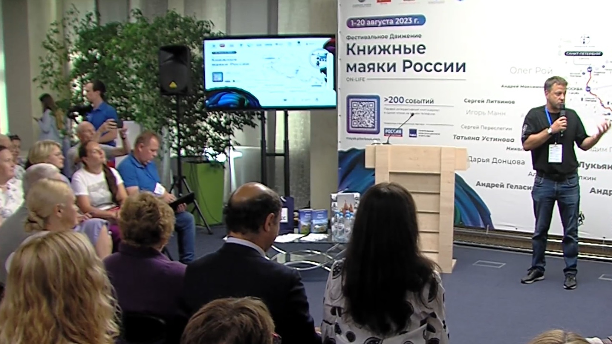 Участники фестиваля "Книжные маяки России" побывали в Тюмени