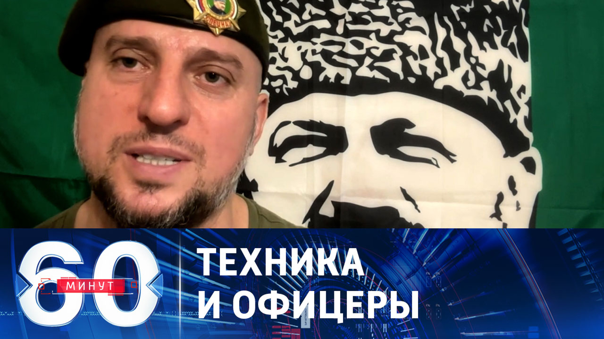 Алаудинов рассказал о потерях украинской армии