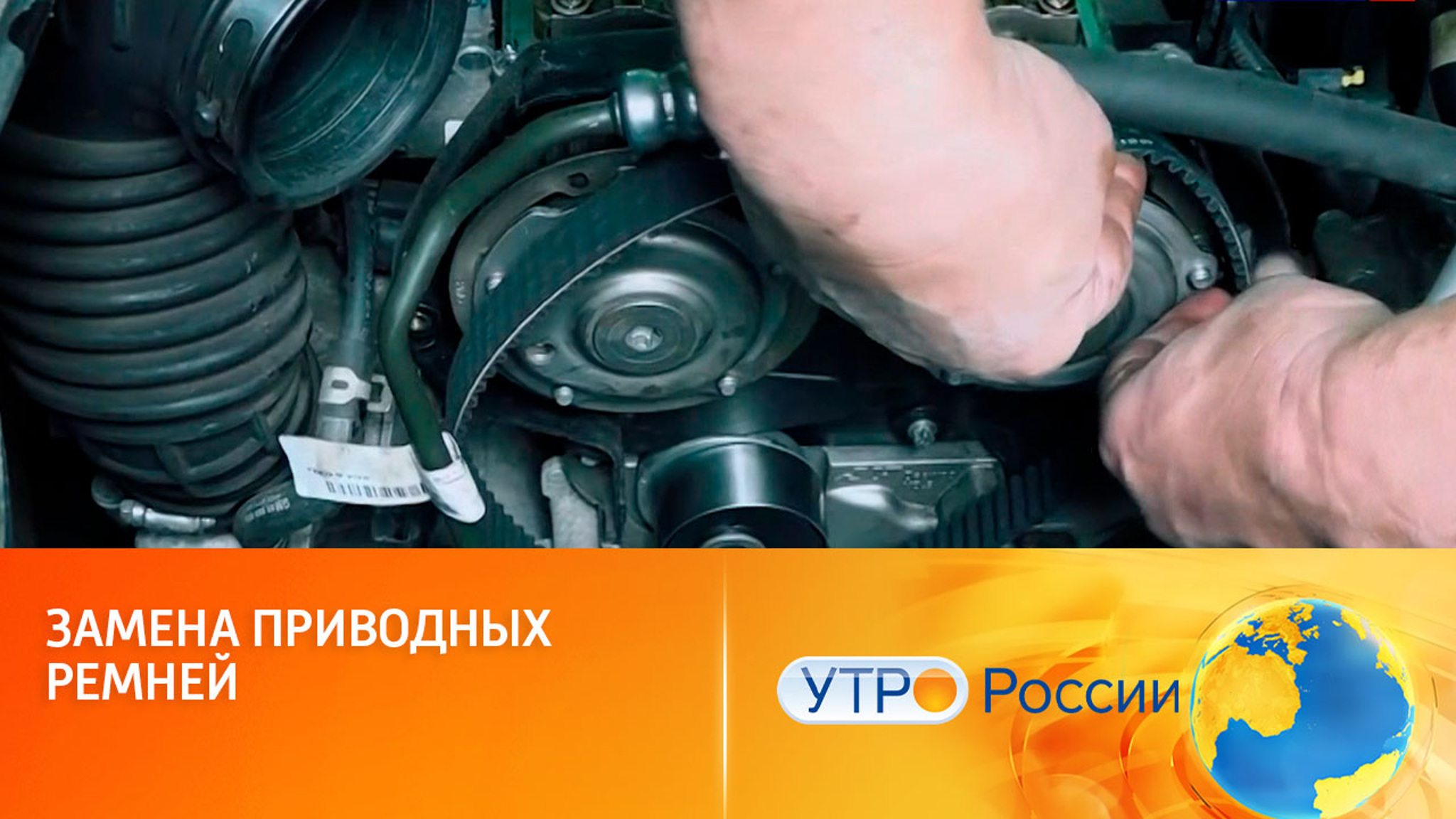 Для чего нужны приводные ремни