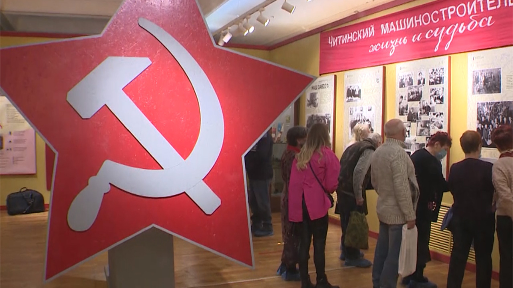 В Чите открылась выставка об истории Читинского машиностроительного завода