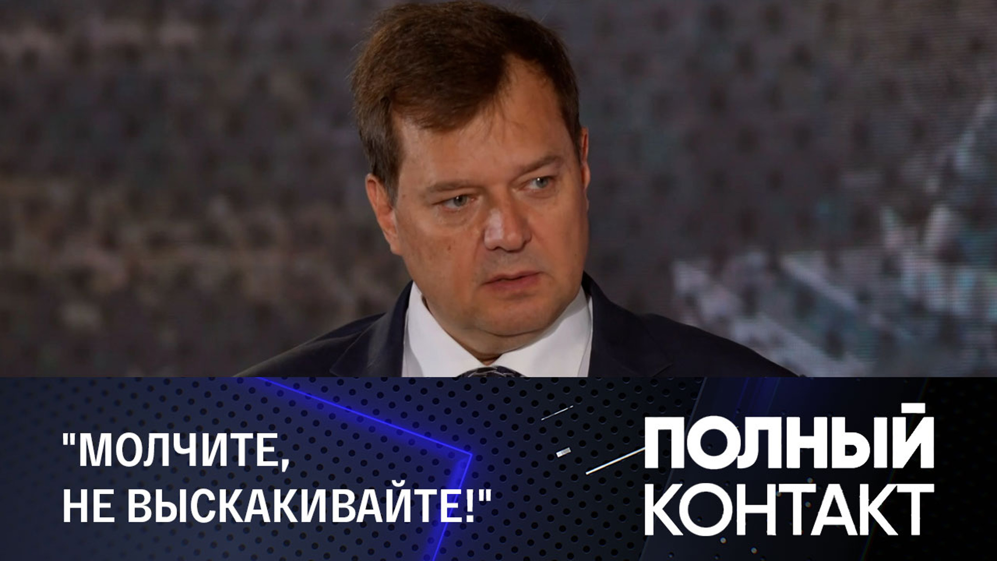 Балицкий обратился к ждущим Россию в городах, подконтрольных Киеву