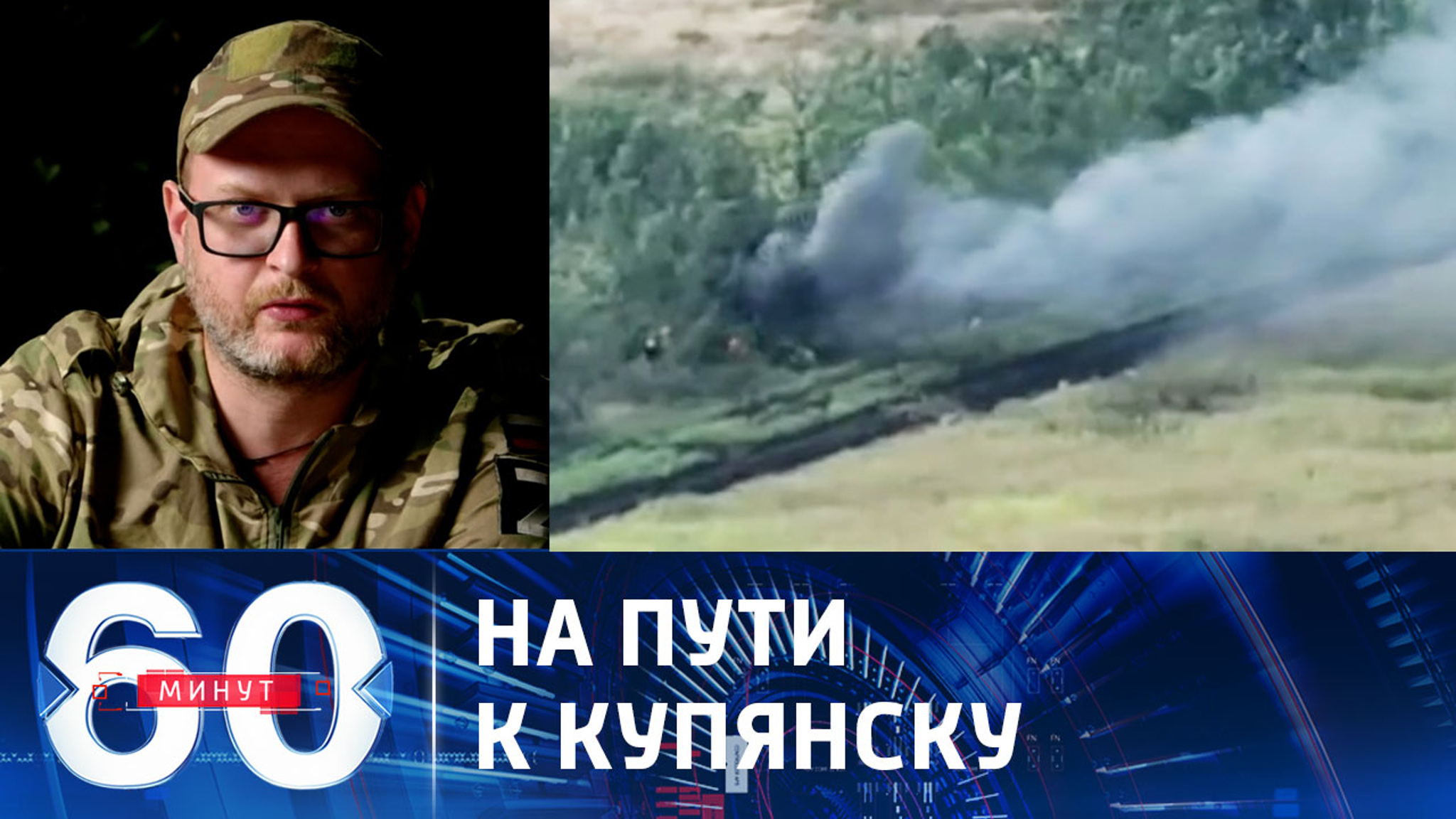 Ситуация на харьковском направлении