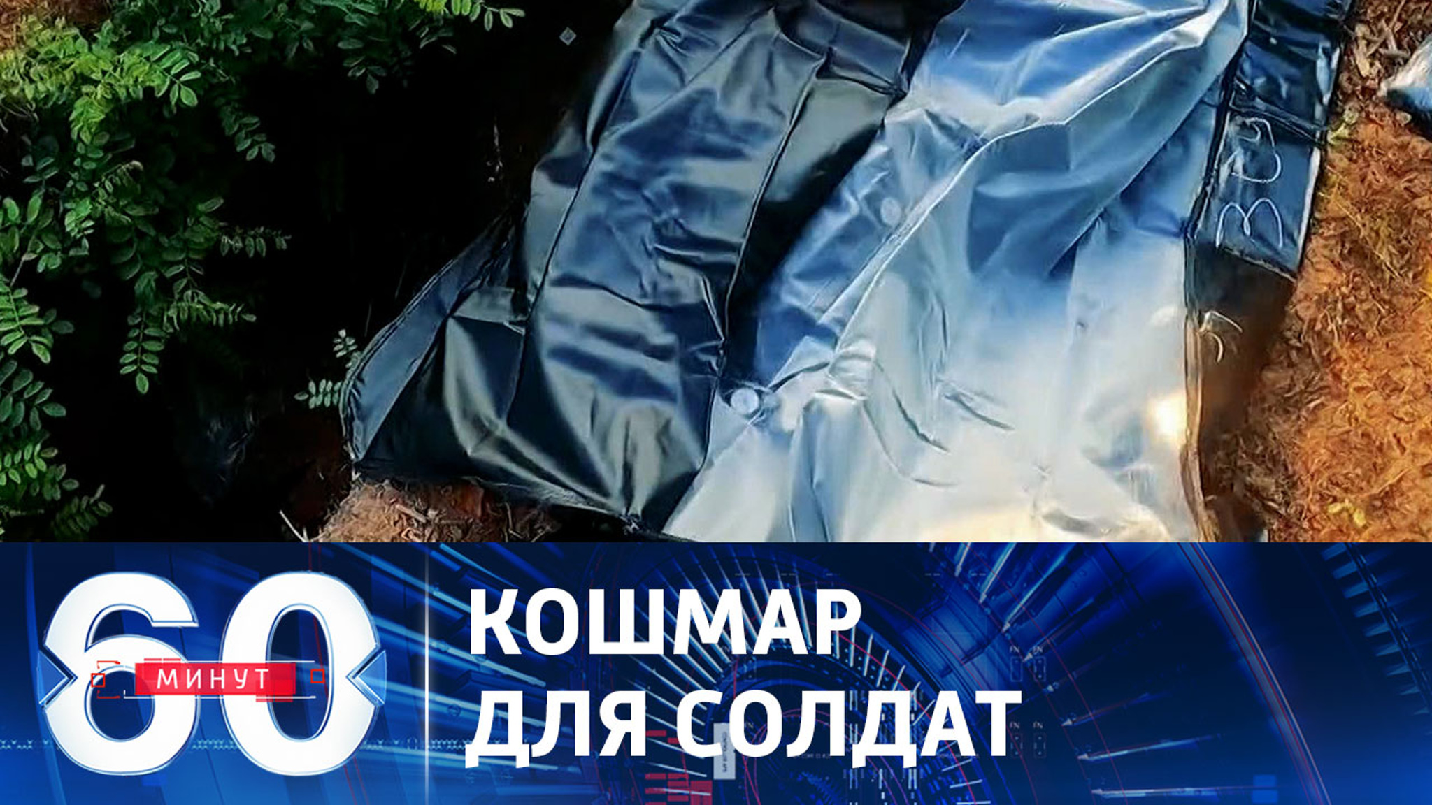 ВСУ продолжают бессмысленные "мясные штурмы"