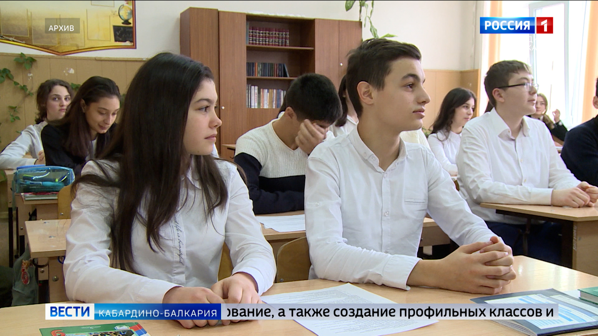 Еженедельные уроки по профориентации будут проводиться для старшеклассников КБР с учебного года