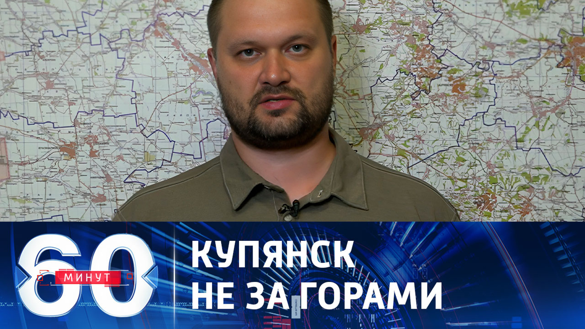 Осталось всего около восьми километров