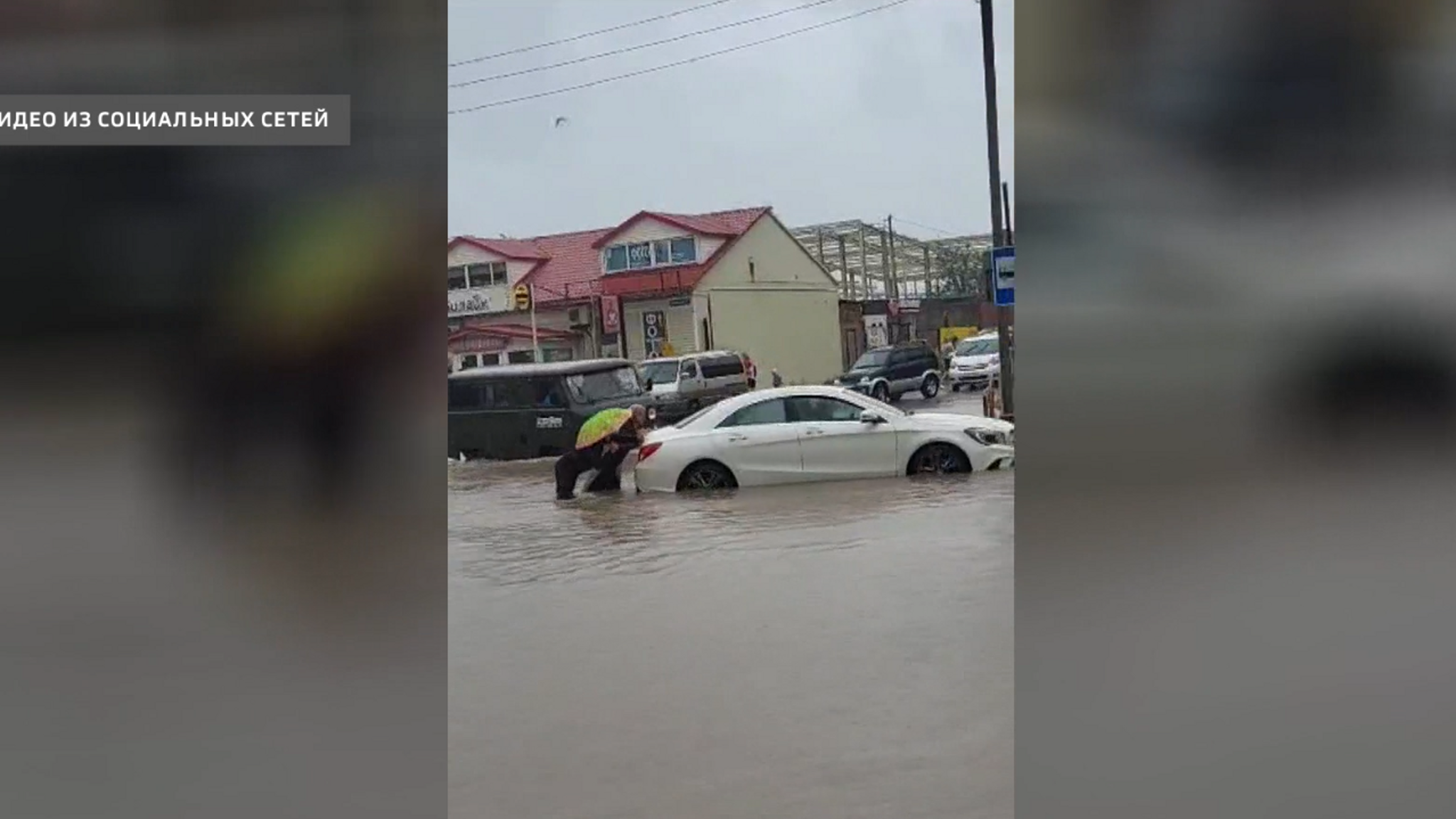 Тайфун "Ханун" сеет разрушения: Приморье стремительно уходит под воду