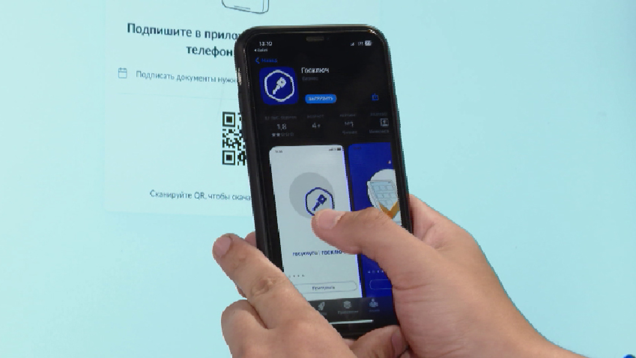 Налоговые уведомления теперь можно получать в электронной форме