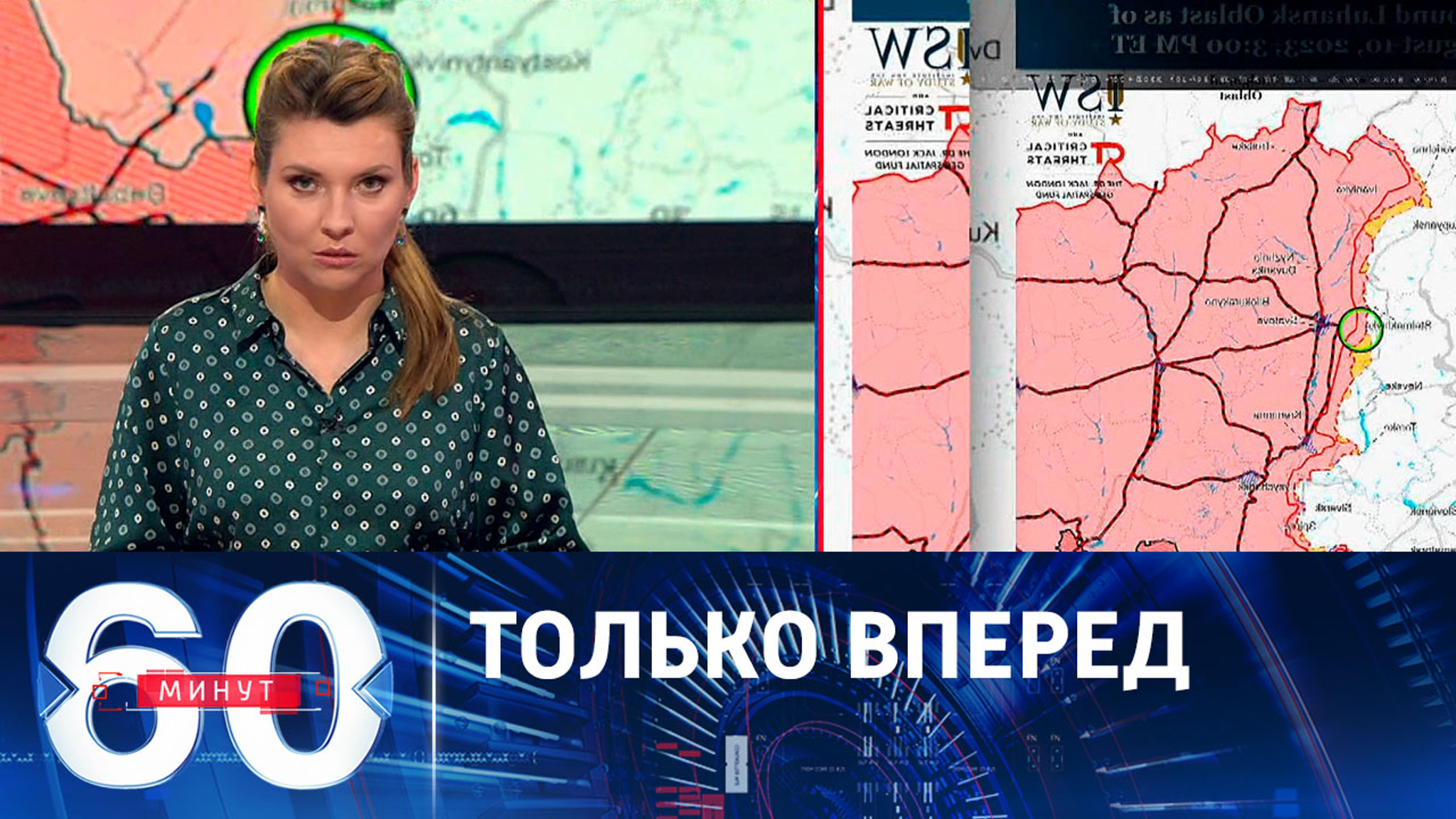 Российские подразделения наступают в Харьковской области