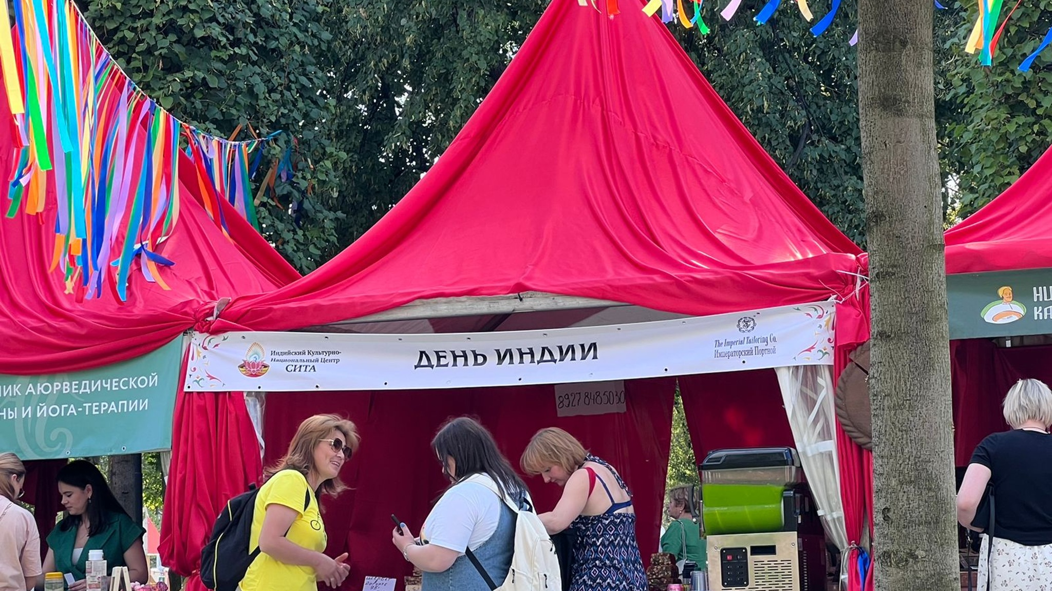Фестиваль «День Индии» в Москве
