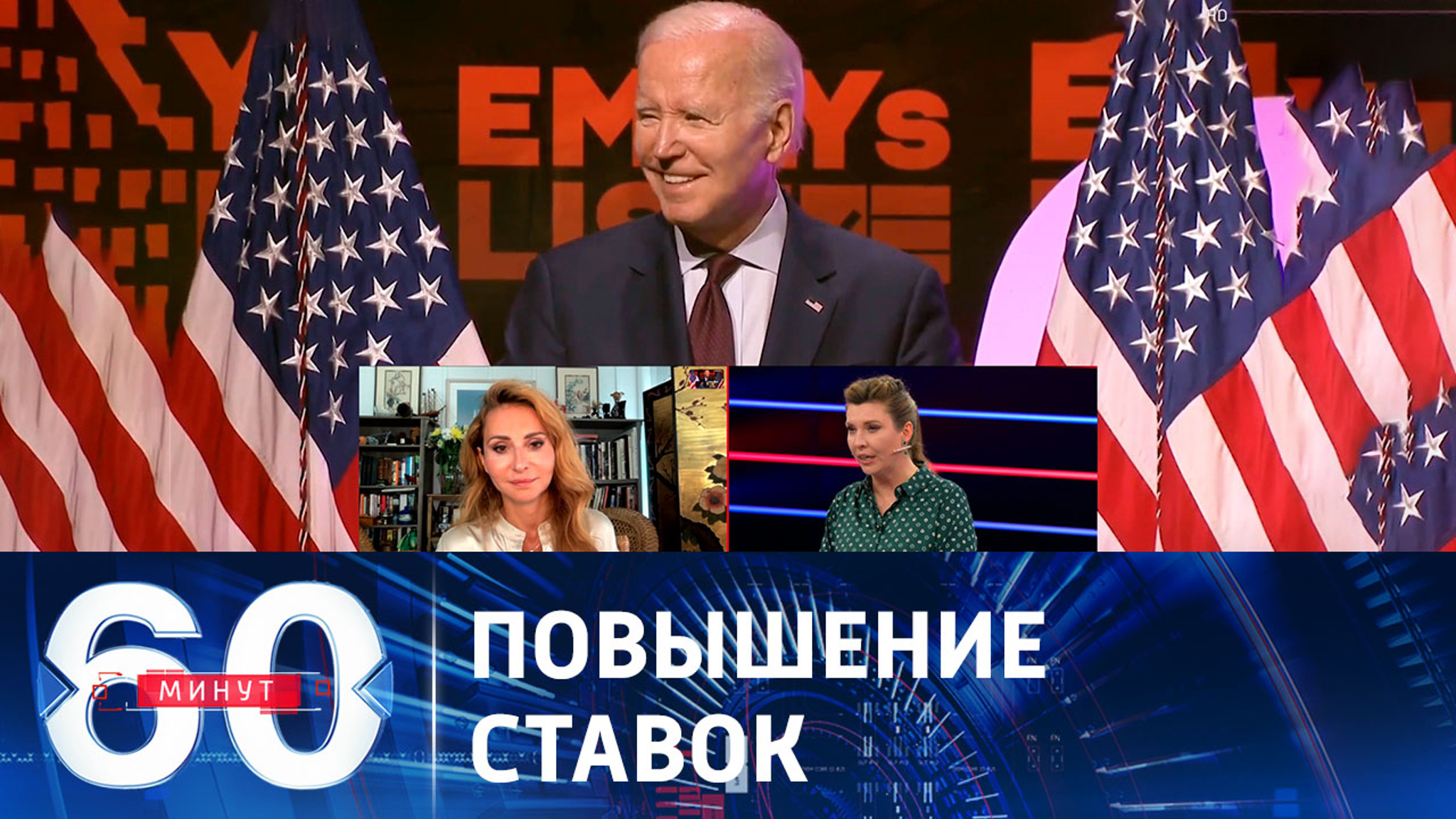 Байден требует усилить военную помощь Украине