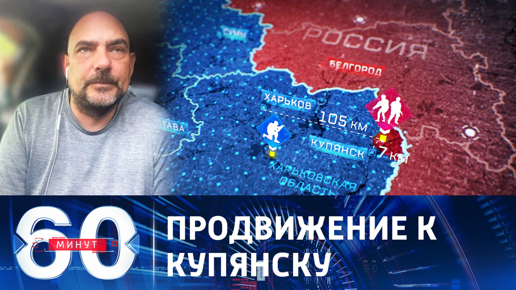 В Купянске слышна канонада – русские наступают