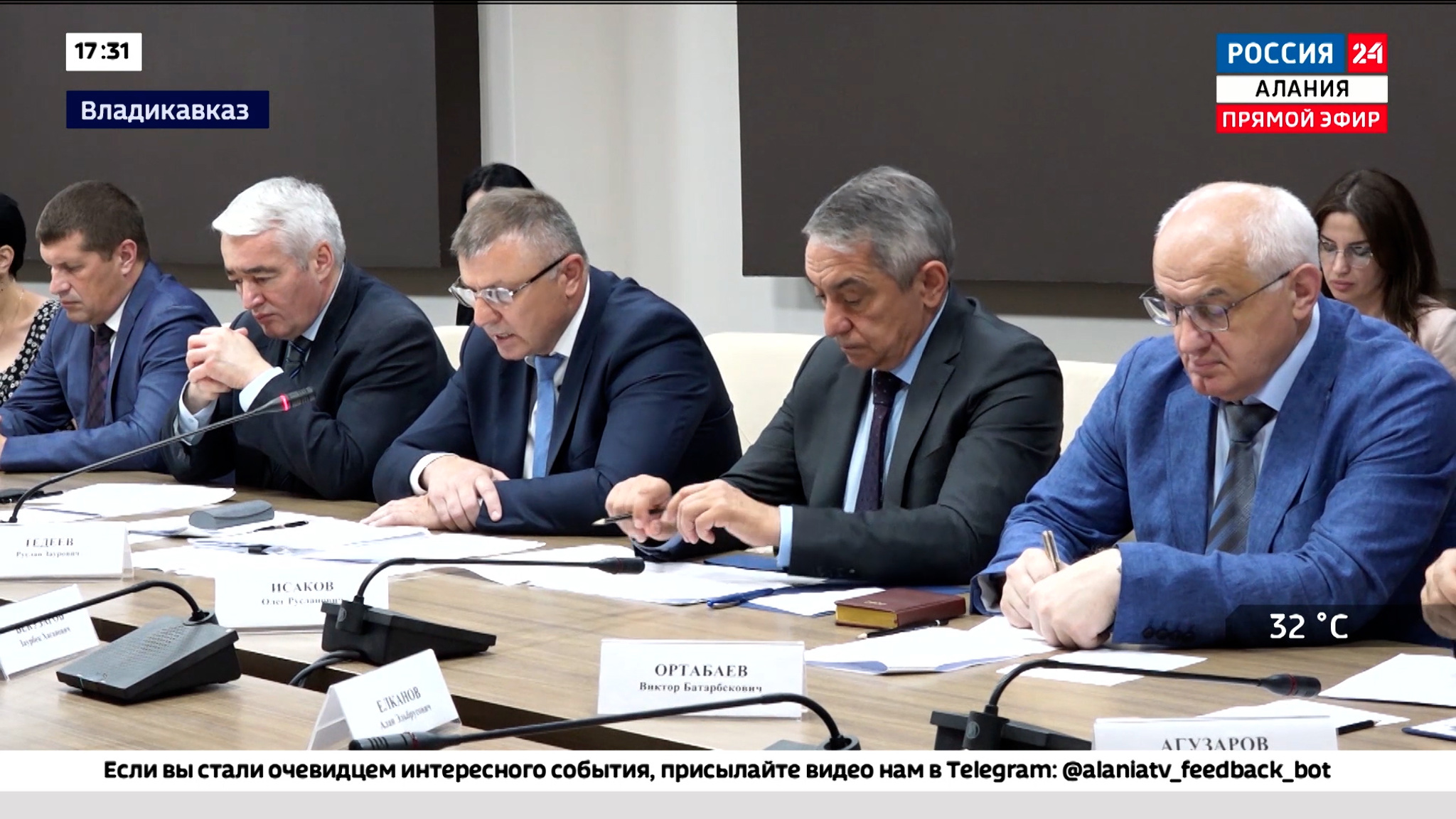 Эфир от 11.09.2023
