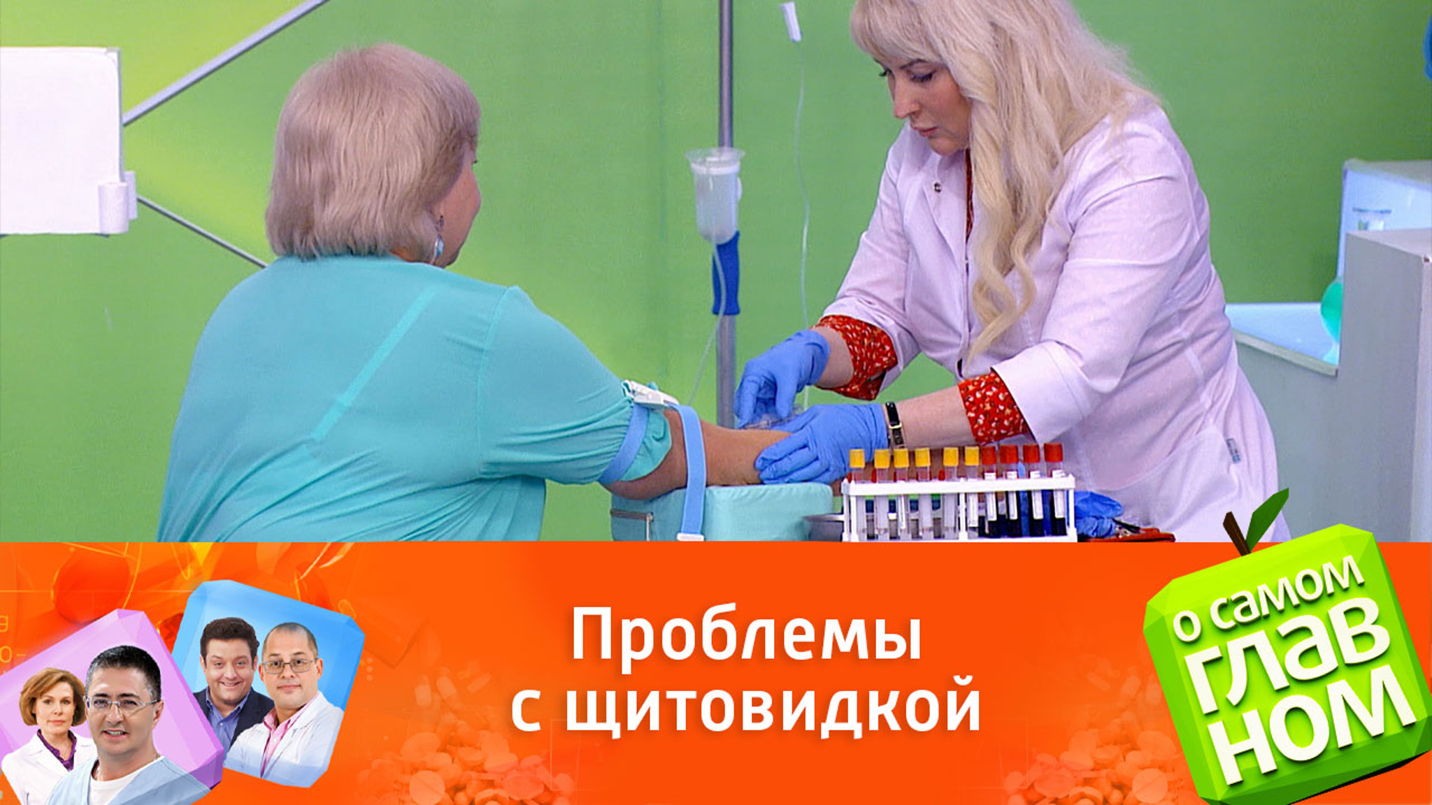 Чем опасен дефицит гормонов щитовидной железы у пожилых людей