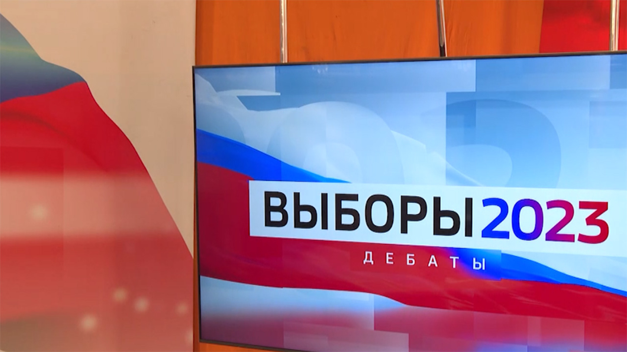 Серия дебатов стартует в эфирах ГТРК «Чита» 15 августа