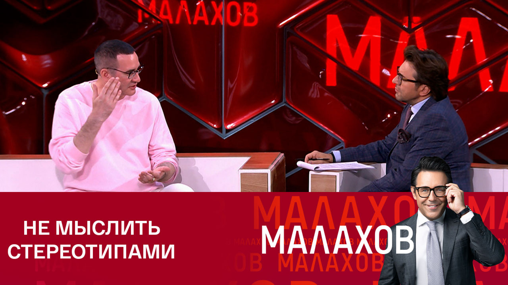 Прямолинейность и гостеприимство: что привлекает британца в русских людях